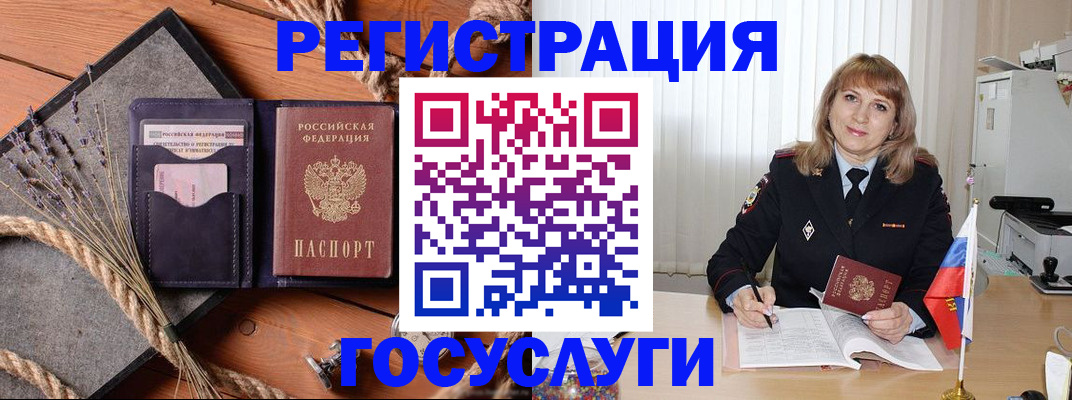 регистрация для дет. сада в Судаке