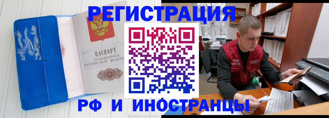 прописка для кредита в Судаке